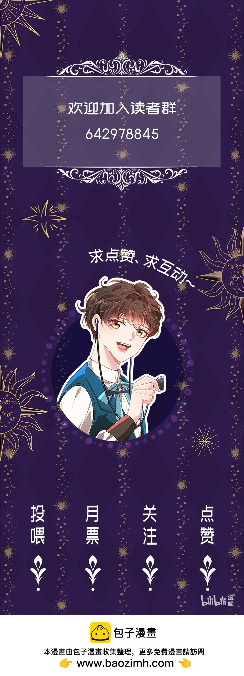93 及时赶到79