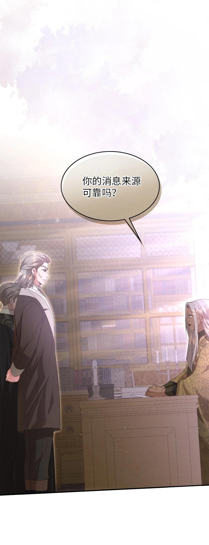 93 及时赶到8