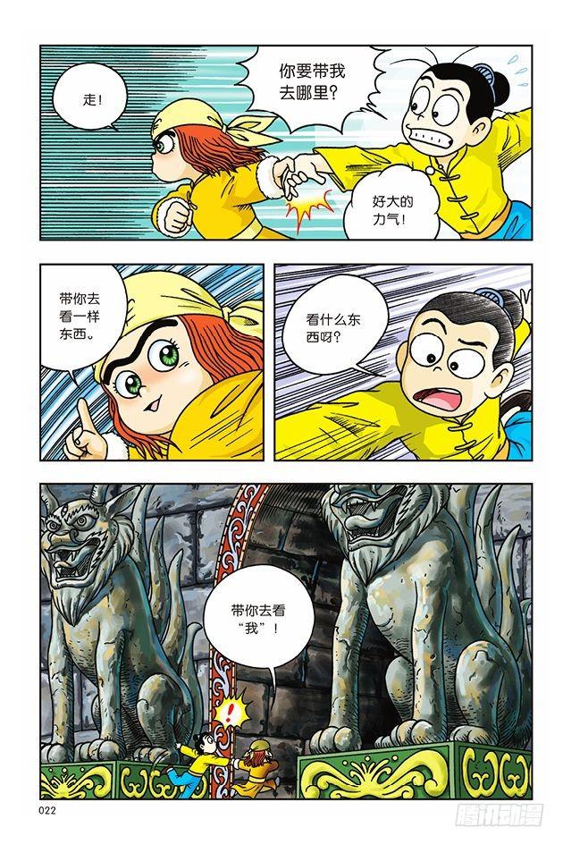 第13话15