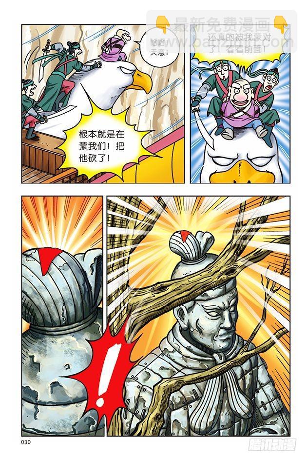 第13话23