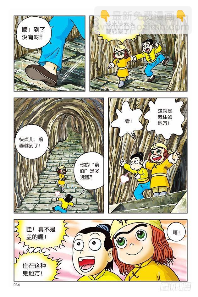 第13话27