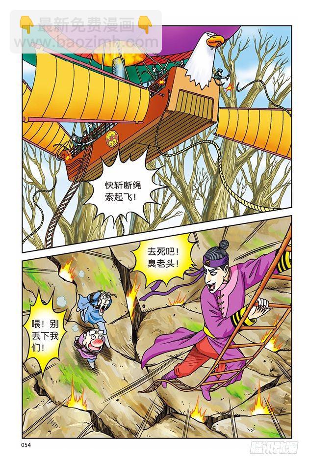 第14话18