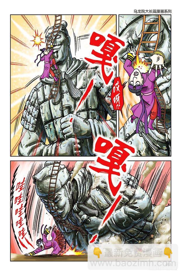 第14话19