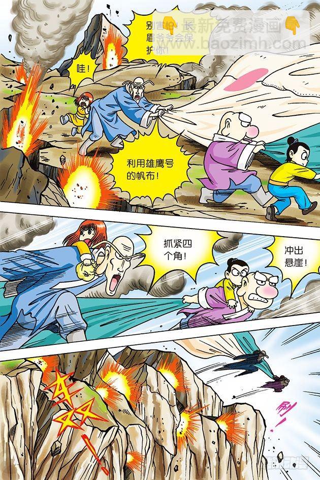 第14话22