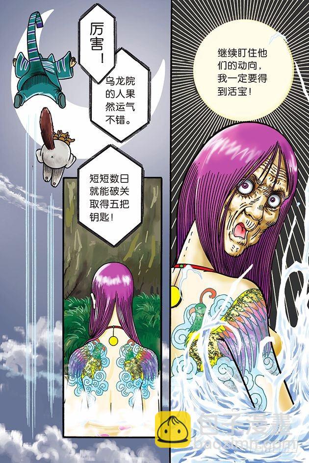 第16话16