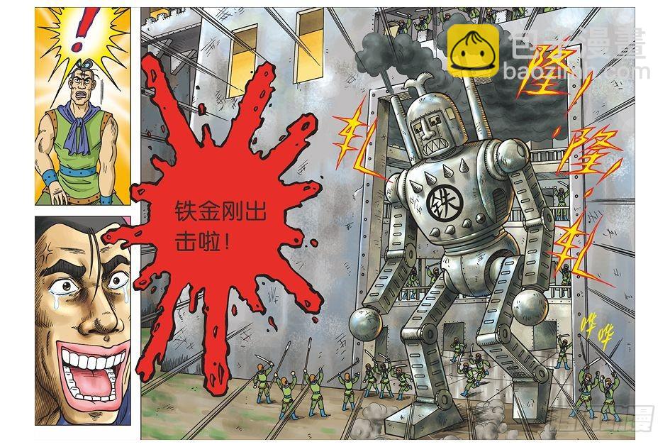 第20话1