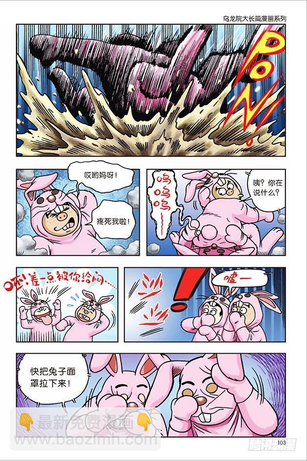 第24话19