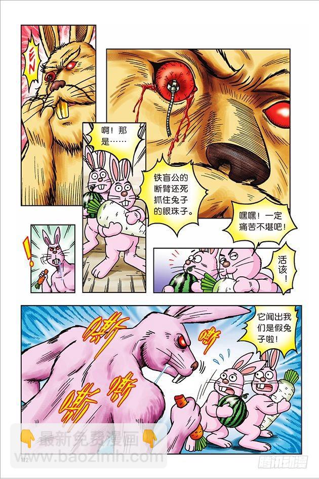 第24话28