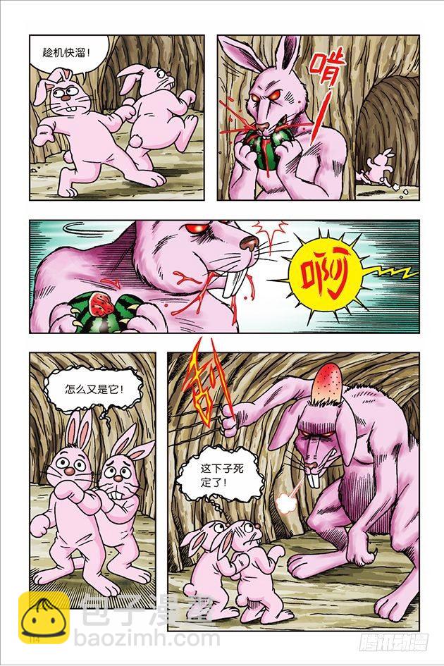 第24话30