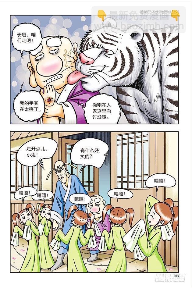 第32话15
