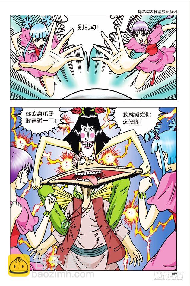 第32话21