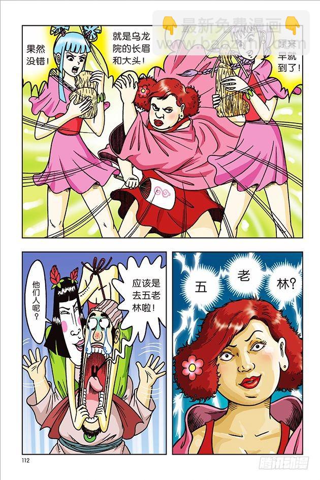 第32话24