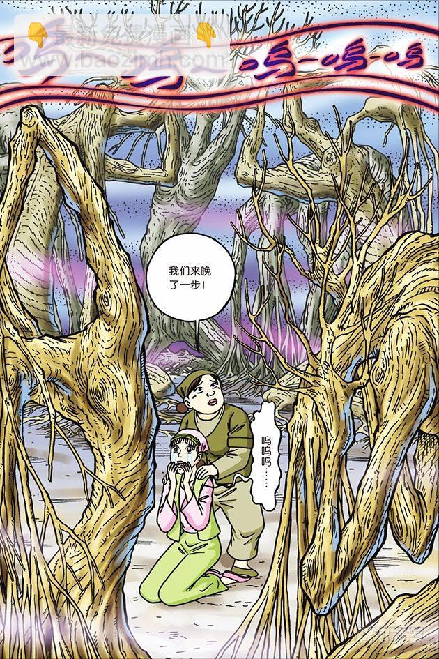 第32话25