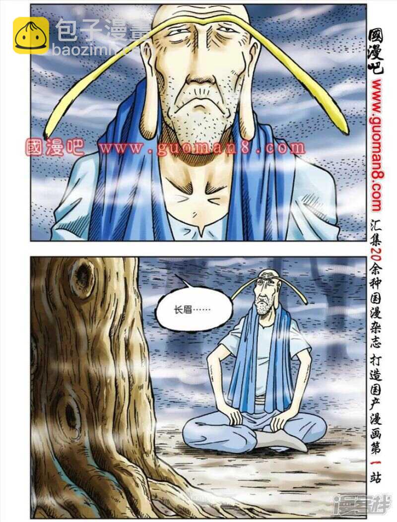 第36话1