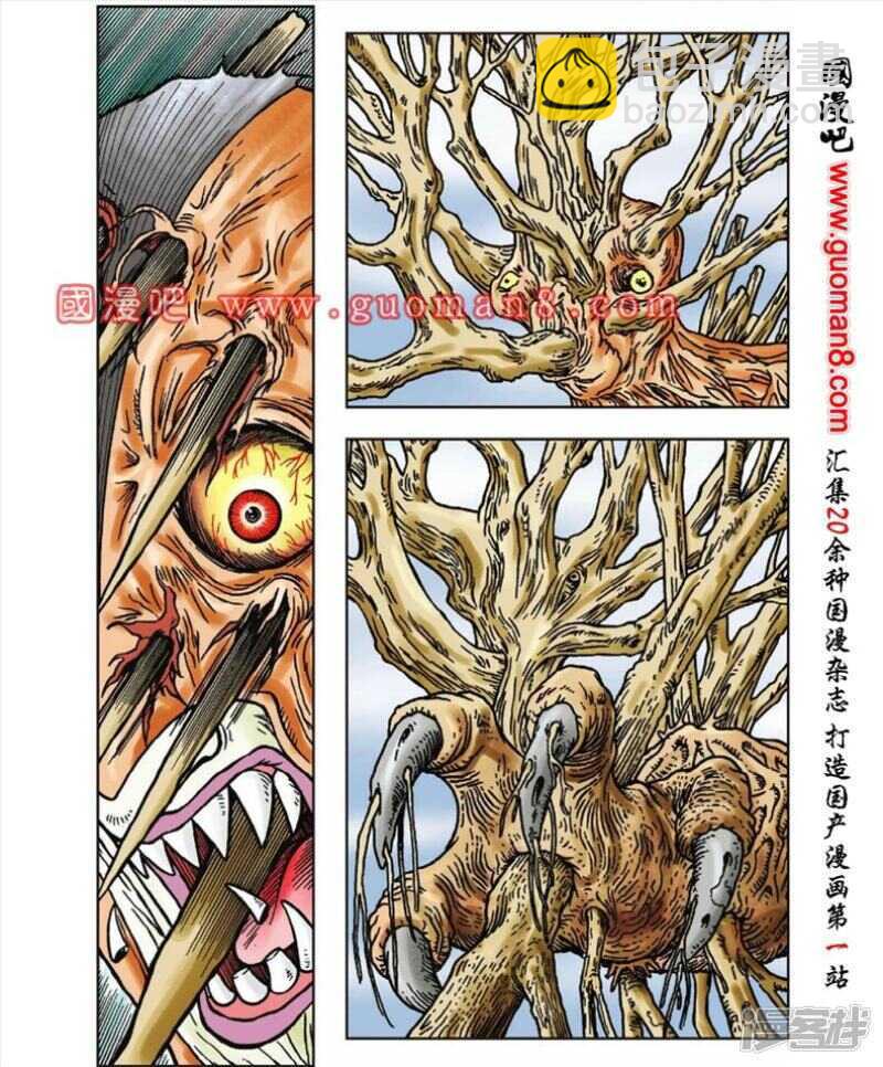 第43话15