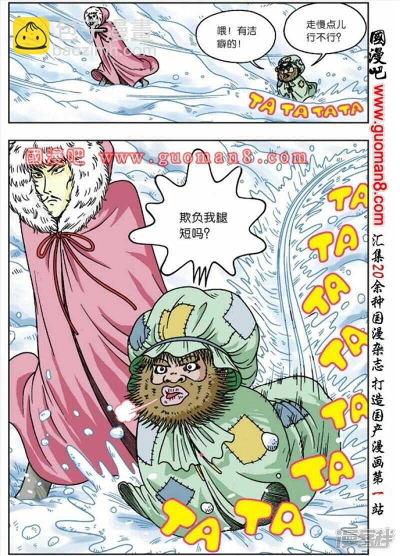 第46话1