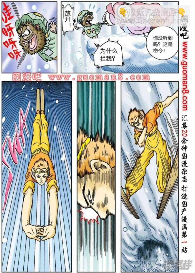 第46话17