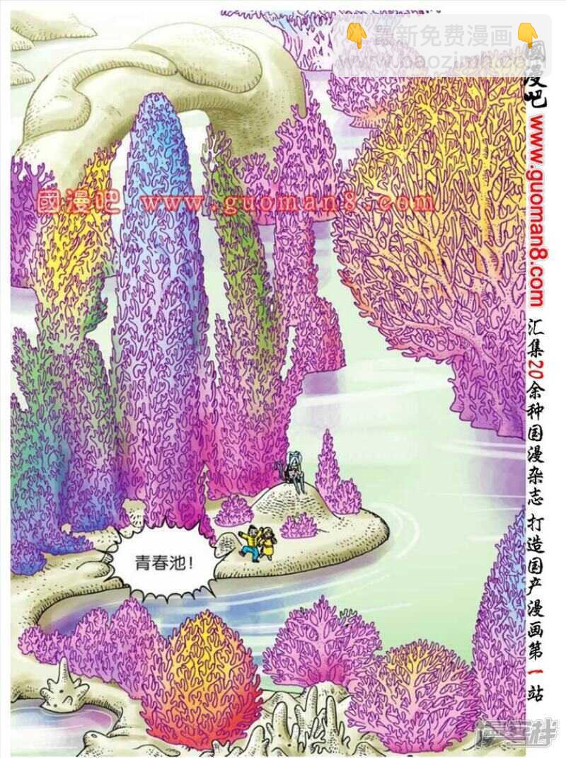 第48话1
