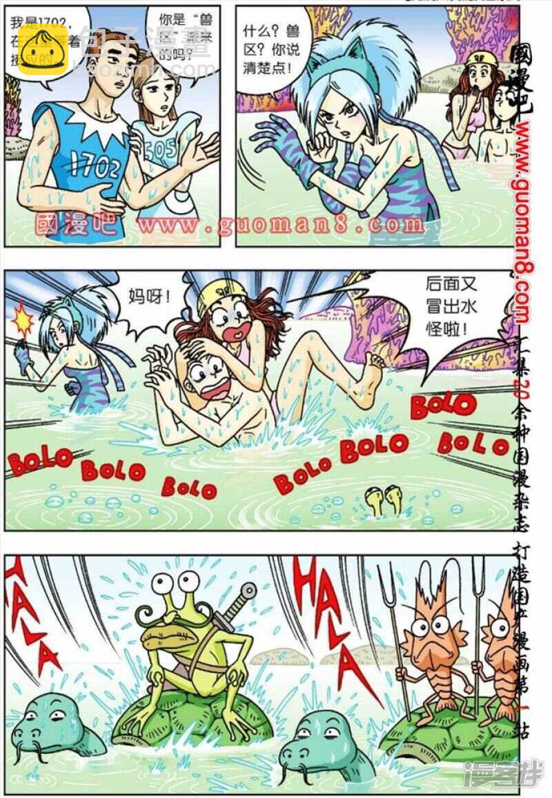 第48话11