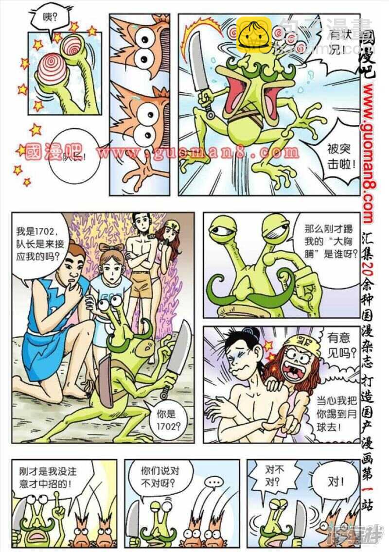 第48话14