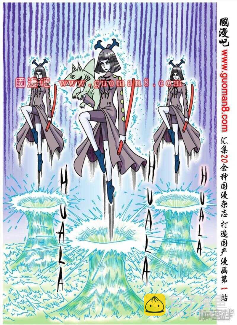 第48话16