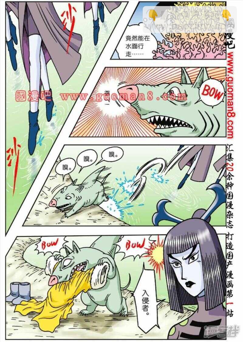 第48话17