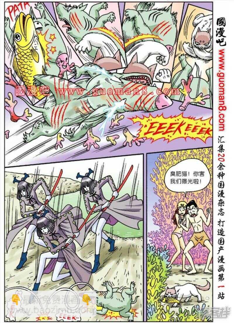 第48话19