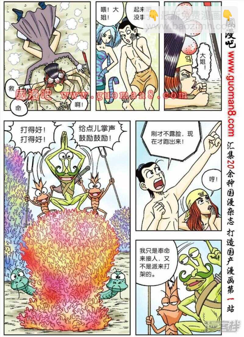 第48话27