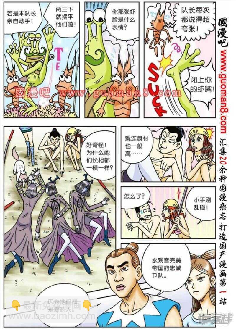 第48话28