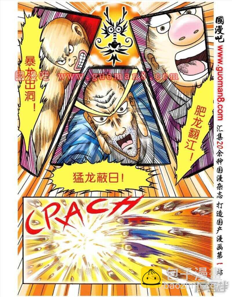 第51话21