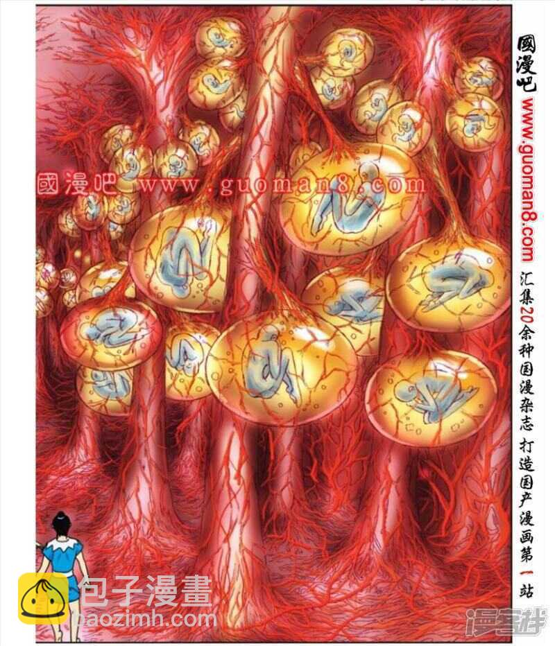 第54话19