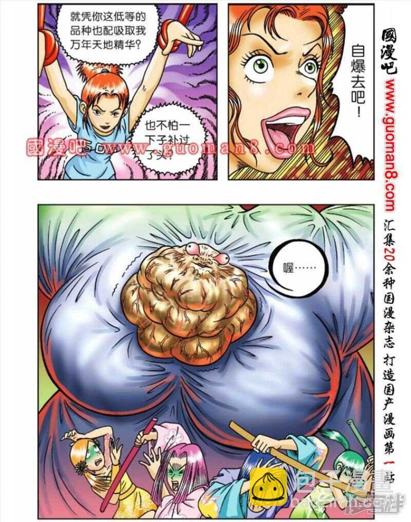 第55话14
