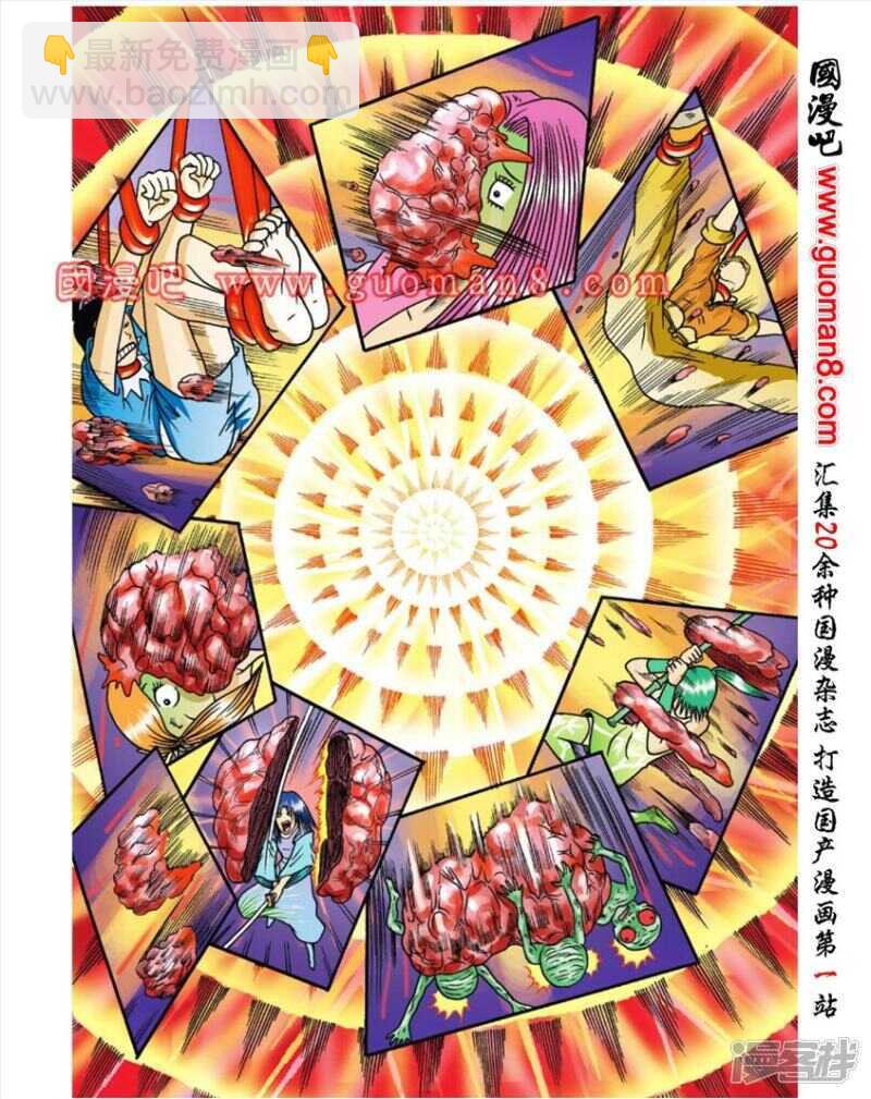 第55话15
