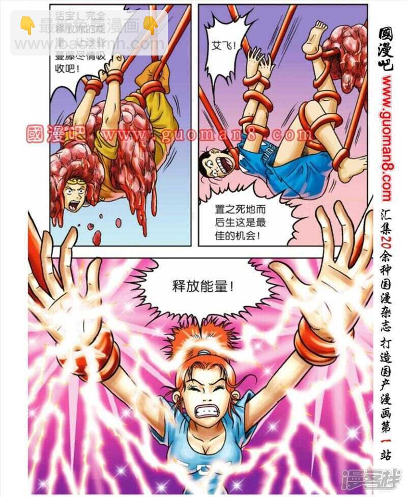 第55话16