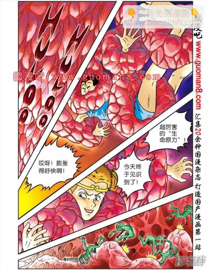 第55话17