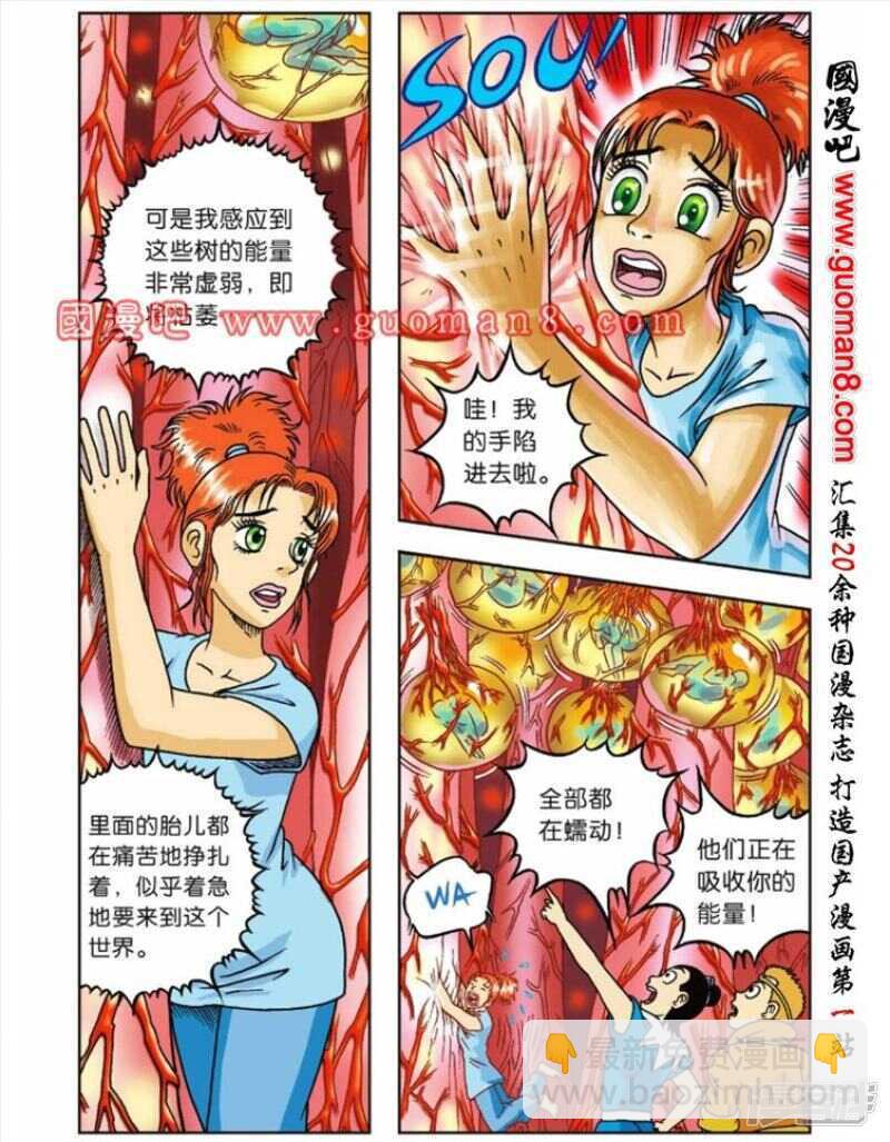 第55话2