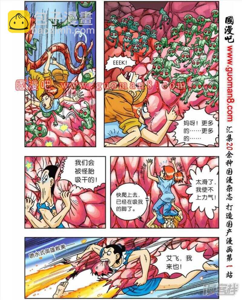 第55话21