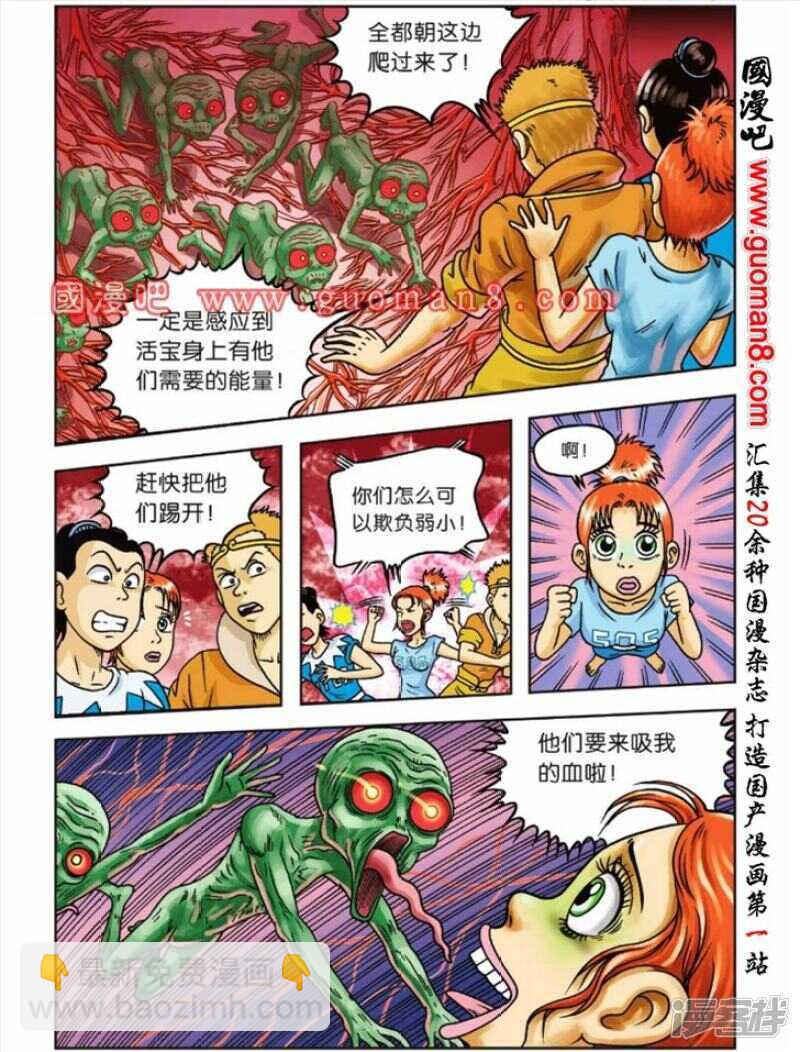 第55话5