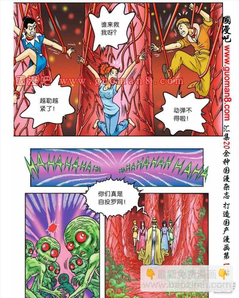第55话9
