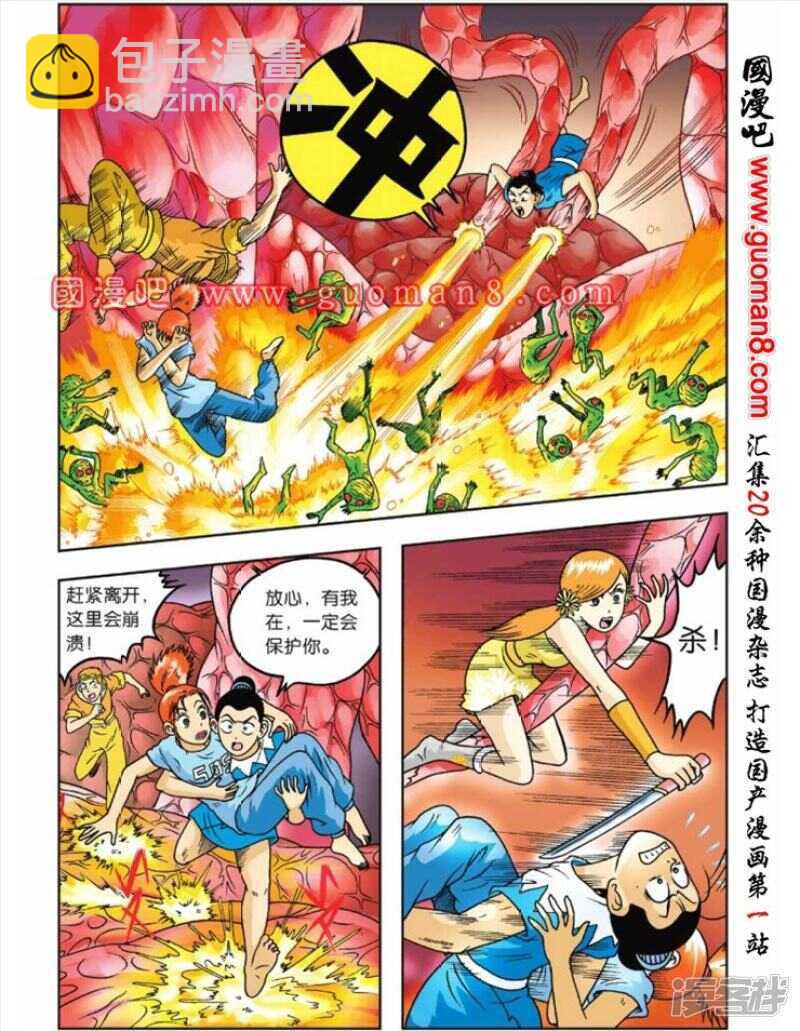 第56话1