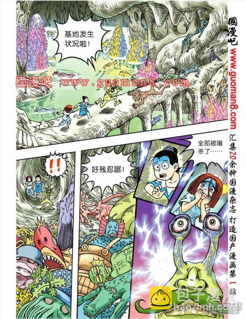 第56话11