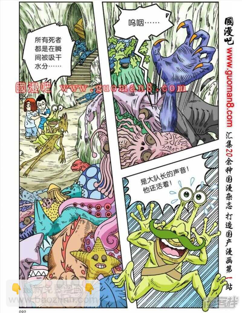 第56话12