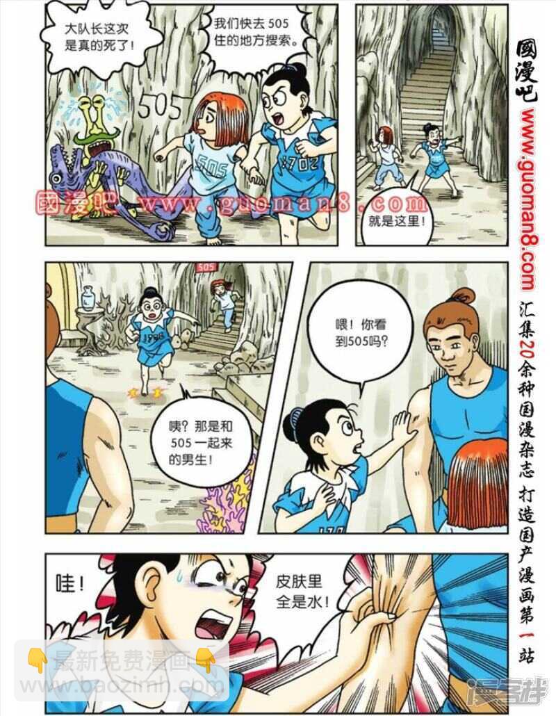 第56话15