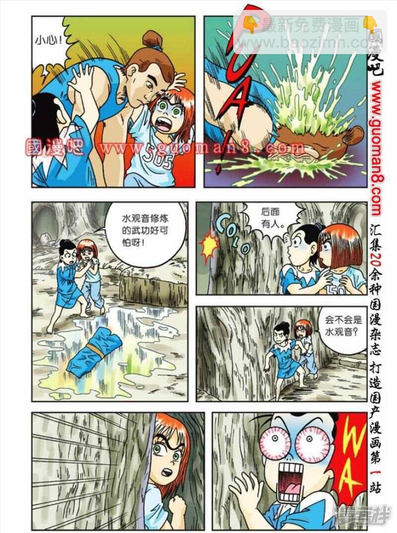 第56话16