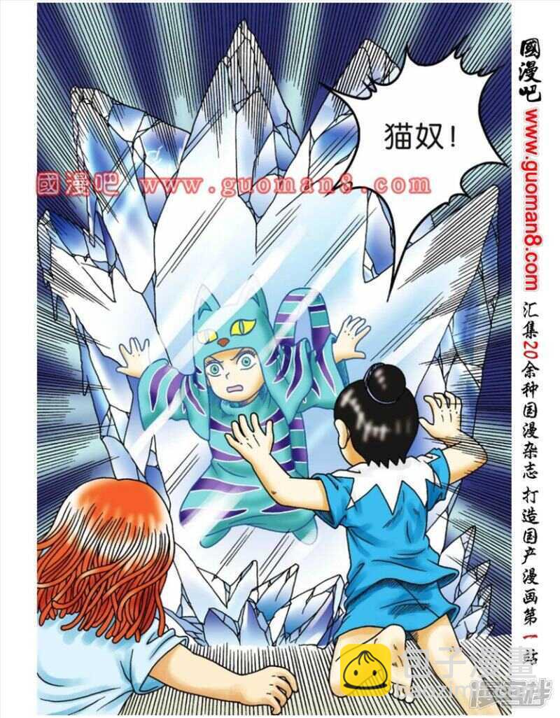 第56话17