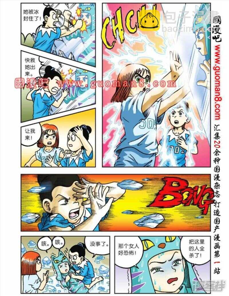 第56话18