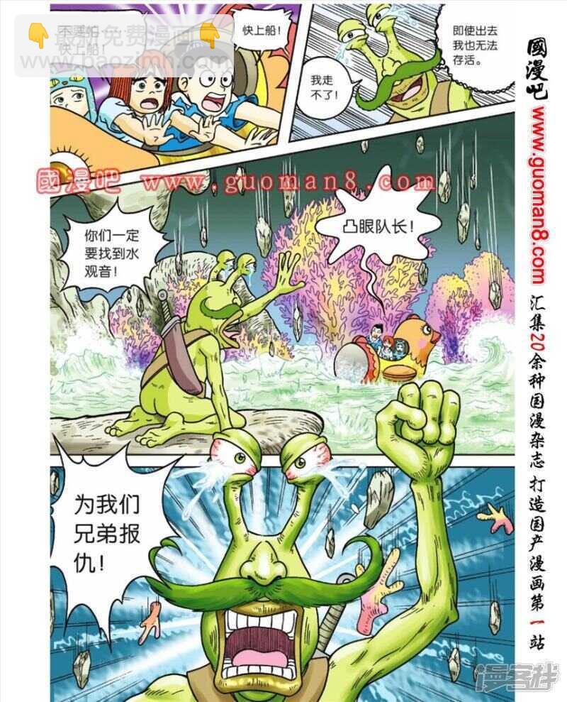 第56话21