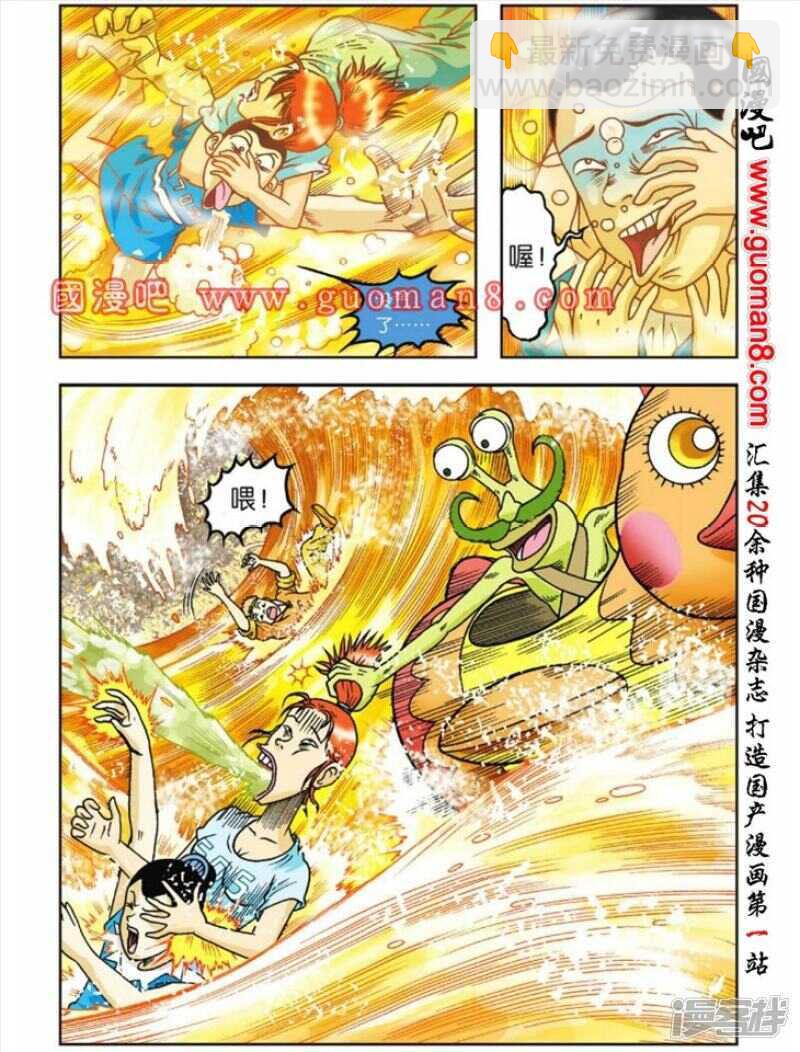 第56话5