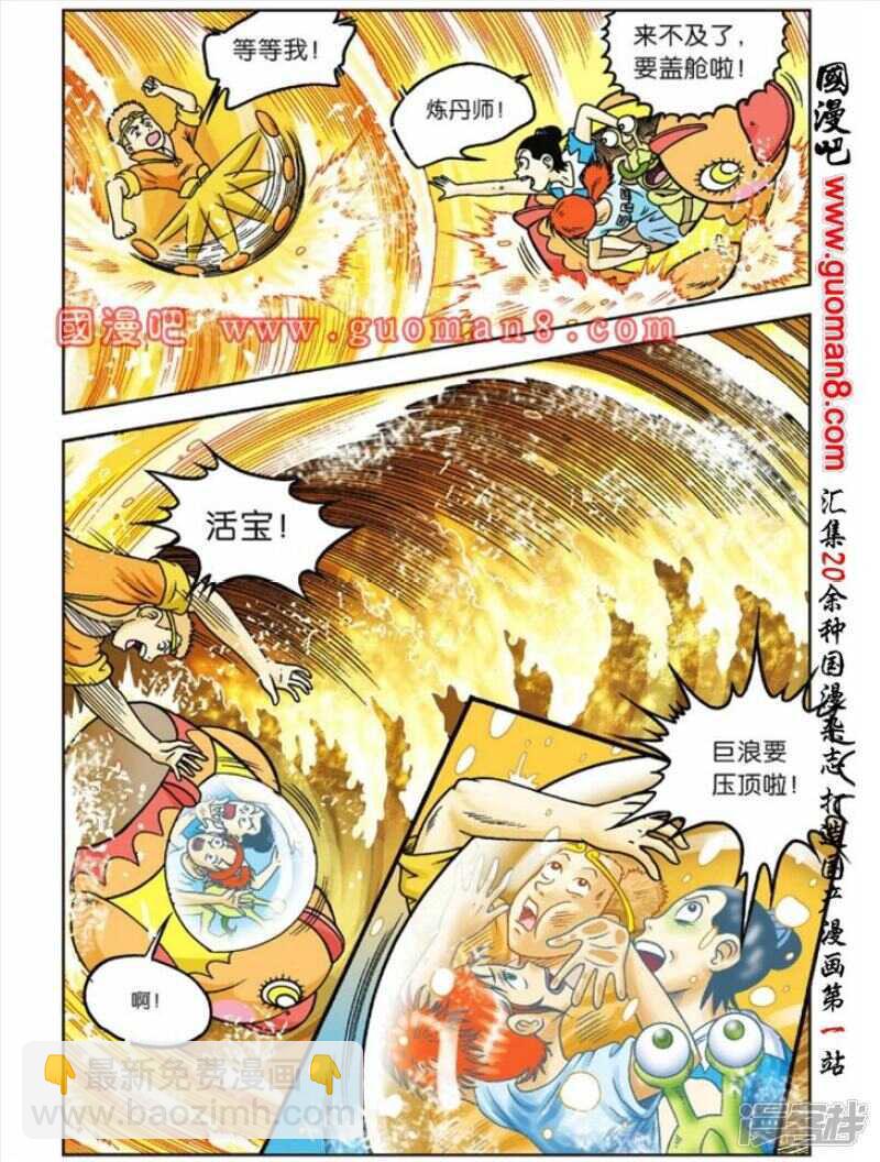 第56话6