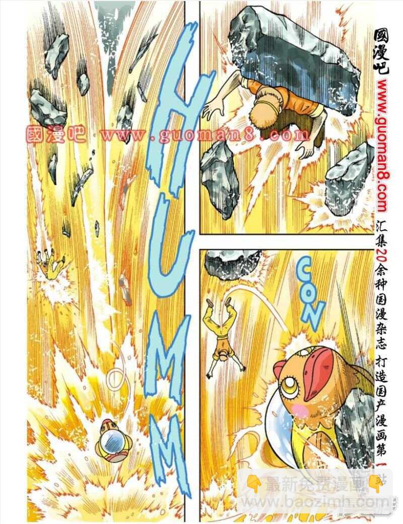 第56话7